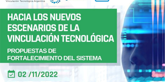 22.11.02 – VINTECAR